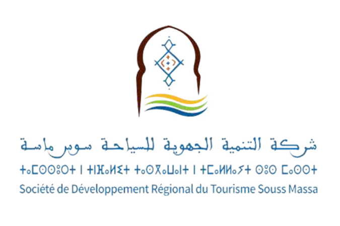 Logo Société de Développement Régional du Tourisme Souss Massa